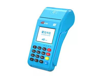 黄竹镇拉卡拉传统大POS机